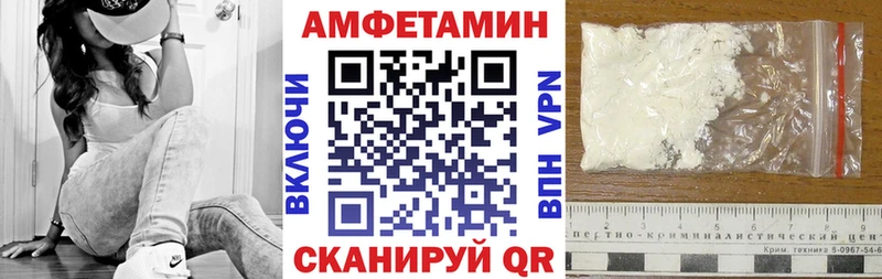 гидра как зайти Ростов АМФЕТАМИН Розовый