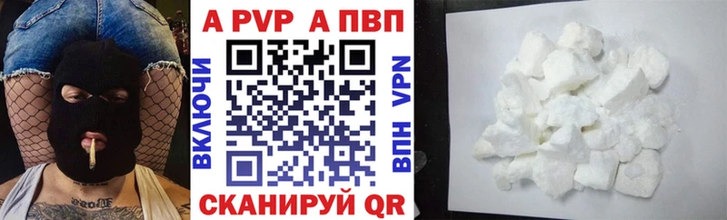Alpha PVP СК КРИС Ростов