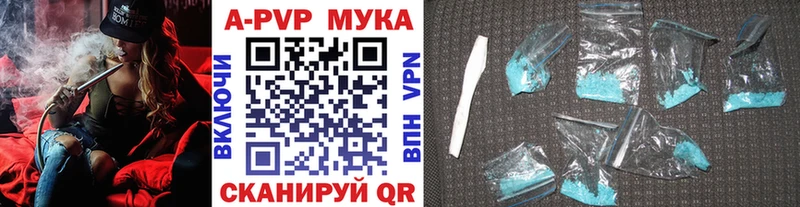 где купить Ростов APVP кристаллы