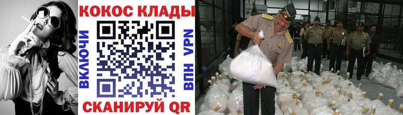 OMG зеркало  где найти   Ростов  Cocaine Боливия 