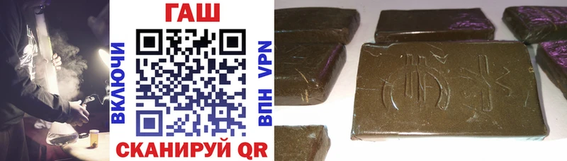 ГАШИШ индика сатива  где купить наркотик  Ростов 