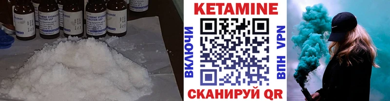 КЕТАМИН ketamine где можно купить наркотик Ростов