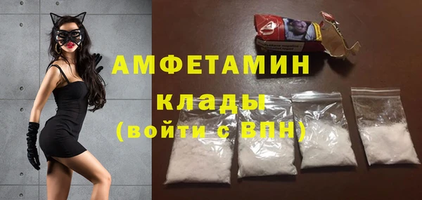 наркотики Осташков
