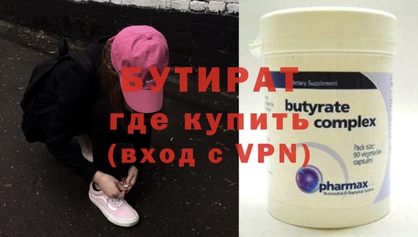 наркотики Осташков