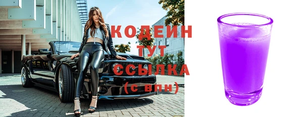 наркотики Осташков
