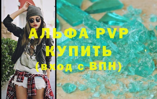 крисы Остров