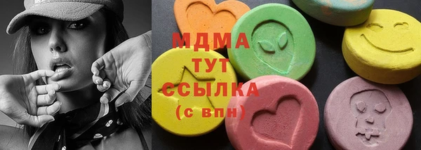 наркотики Осташков