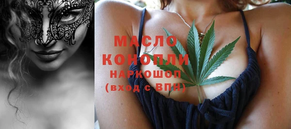 наркотики Осташков