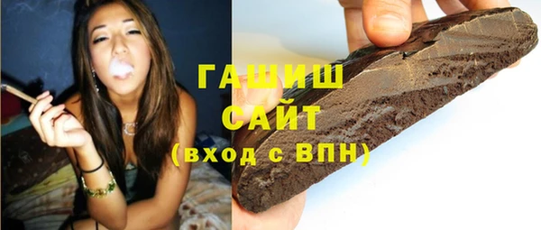 наркотики Осташков