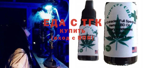 крисы Остров