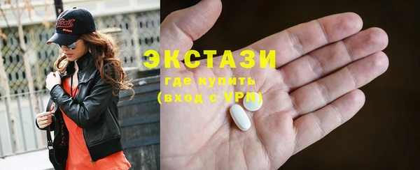 крисы Остров