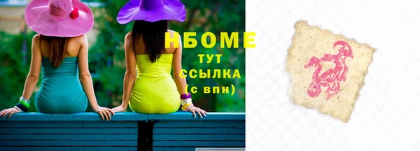 крисы Остров