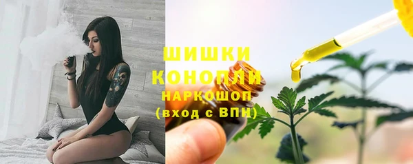 марки nbome Осинники
