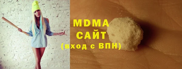 марки nbome Осинники