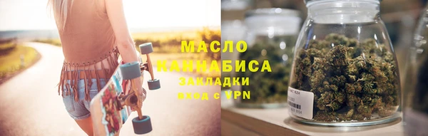 марки nbome Осинники