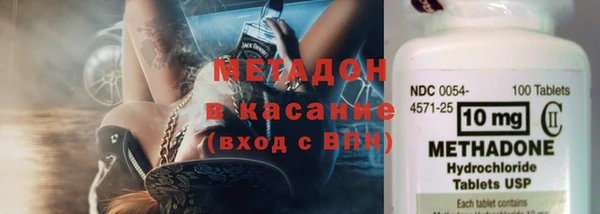 марки nbome Осинники