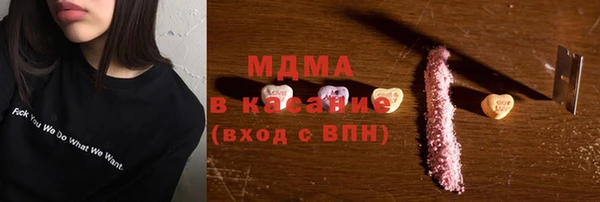 наркотики Осташков