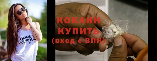 марки nbome Осинники