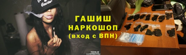 наркотики Осташков