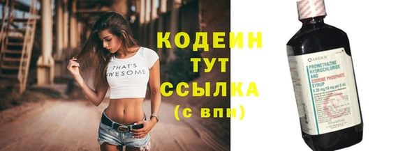 наркотики Осташков