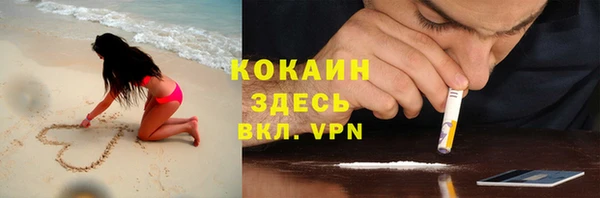 марки nbome Осинники