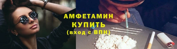 марки nbome Осинники