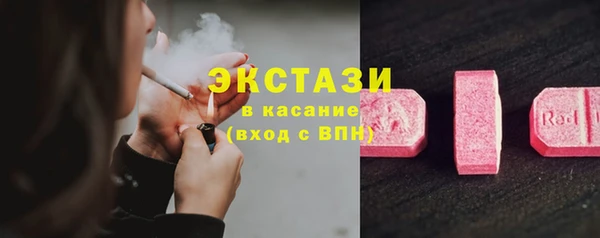 марки nbome Осинники