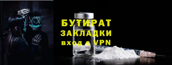 крисы Остров
