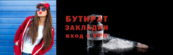 наркотики Осташков