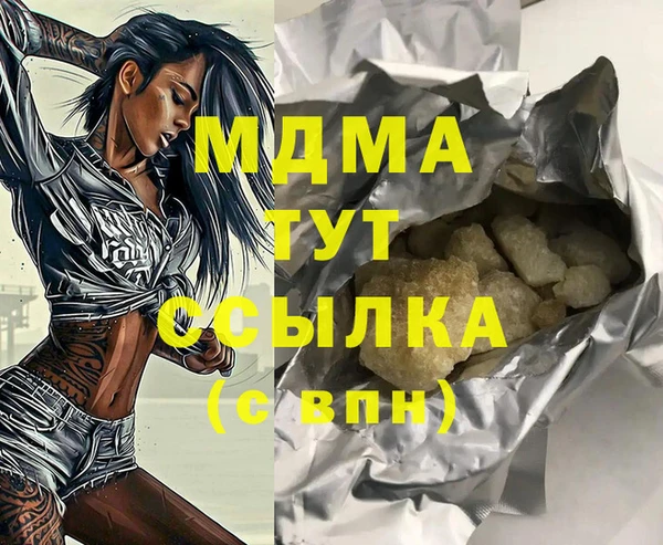 наркотики Осташков