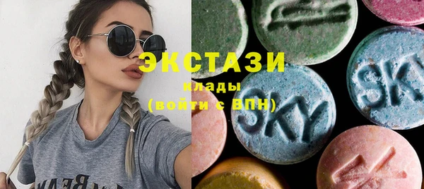 марки nbome Осинники