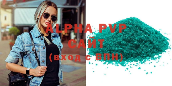наркотики Осташков