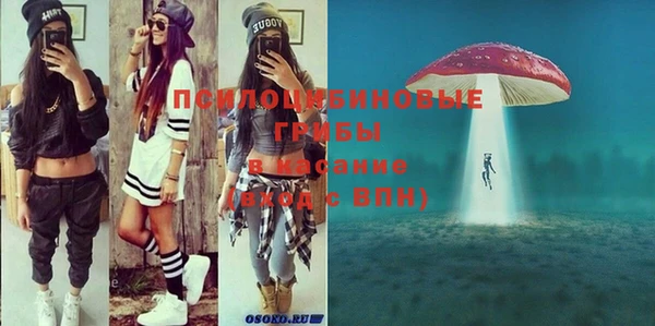 марки nbome Осинники