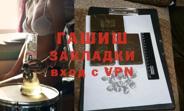 марки nbome Осинники