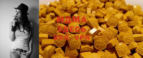 марки nbome Осинники