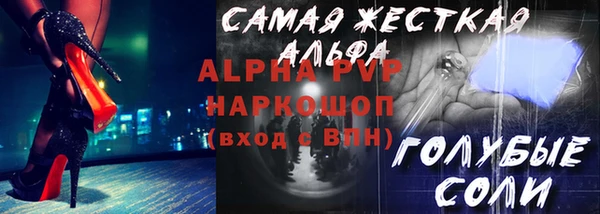 крисы Остров