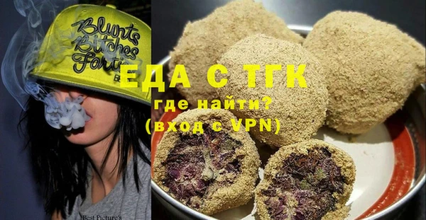 марки nbome Осинники
