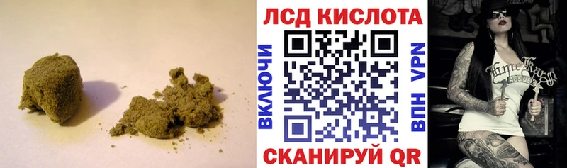 кракен маркетплейс  Ростов  ЛСД экстази кислота  что такое наркотик 
