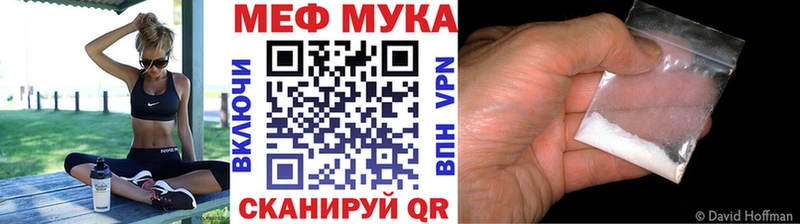 Мефедрон 4 MMC  Ростов 