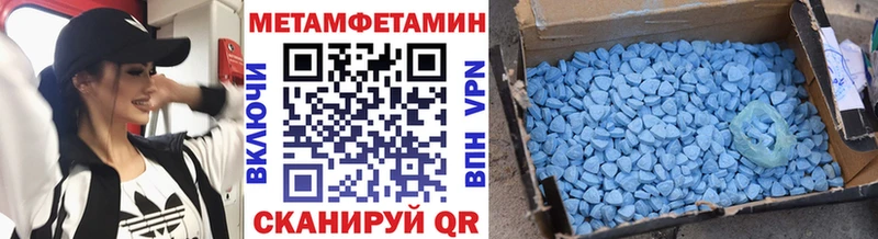 mega как войти  Ростов  МЕТАМФЕТАМИН пудра 
