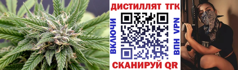 ТГК гашишное масло  это как зайти  Ростов 