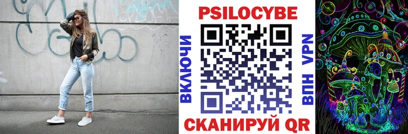 Галлюциногенные грибы ЛСД Ростов